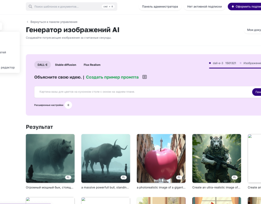 Снимок экрана 2025-01-23 в 15.29.33